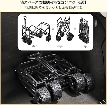 Amazon.co.jp: KOCOMART キャリーワゴン 大容量230L キャリー